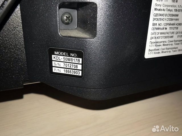 Телевизор Sony kdl50w817 Телевизор Sony kdl50w817