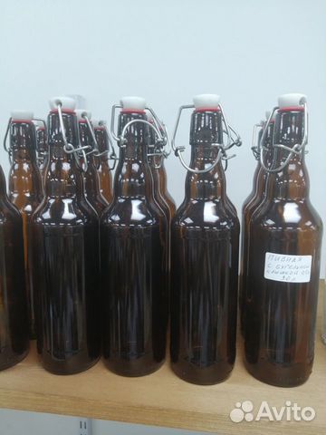 Бутылка пивная с бугельной крышкой. 0,5 л