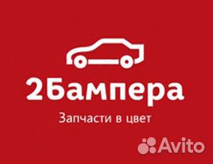 Бампер капот Фара Крыло Бампер Поло Седан комплект Бампер капот Фара Крыло Бампер Поло Седан комплект
