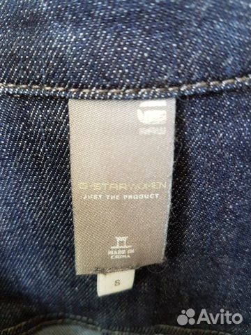 Джинсовка, оригинал, G-star raw, р. S, 44