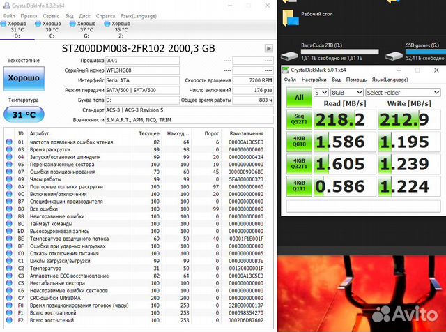 Жесткие диски на 1 и 2 TB