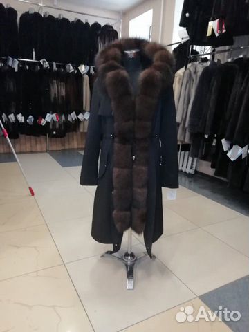 Парка Парка