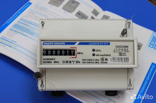 Счетчик электроэнергии цэ6803В 10(100) А М7Р31 Эне