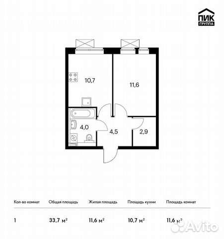 1-к квартира, 33.7 м², 19/25 эт.