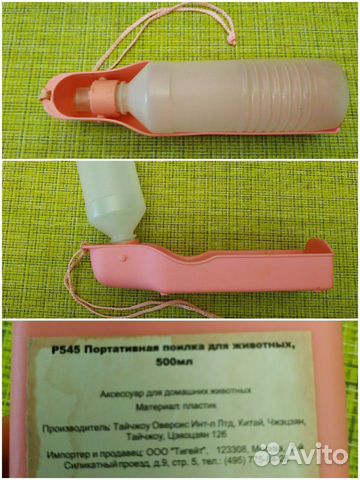 Подгузники, миска и поильник для собаки Подгузники, миска и поильник для собаки