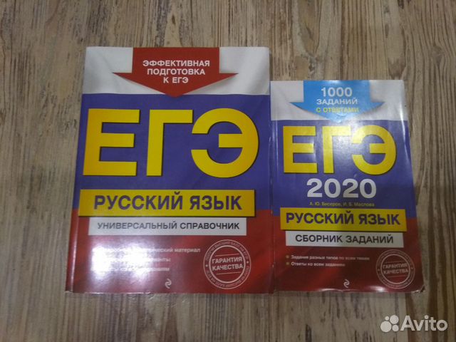 Школьные учебники Школьные учебники
