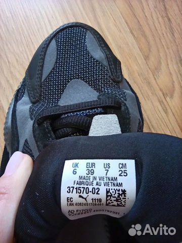 Кроссовки Puma Rs-X3 puzzle 39 размер