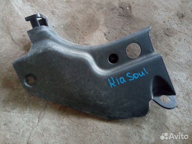 Накладка порога внутренняя (Kia Soul) Накладка порога внутренняя (Kia Soul)