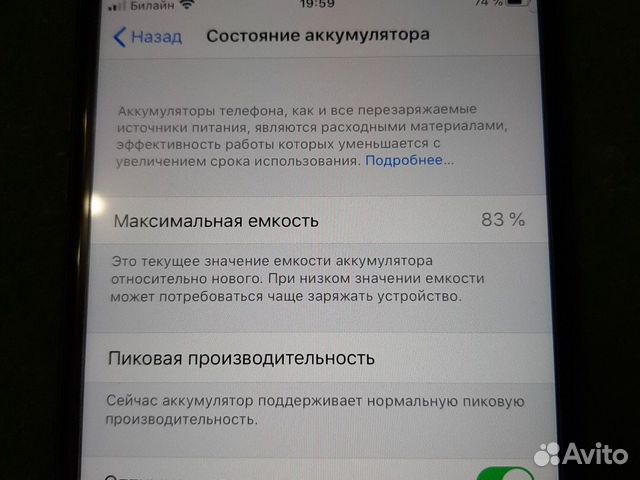 Телефон iPhone8+ Телефон iPhone8+