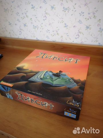 Настольная игра Диксит Настольная игра Диксит