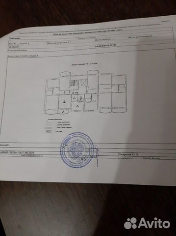 1-к квартира, 41 м², 3/10 эт. 1-к квартира, 41 м², 3/10 эт.