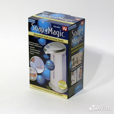  Мыльница сенсорная soap magic  89141215253 купить 3