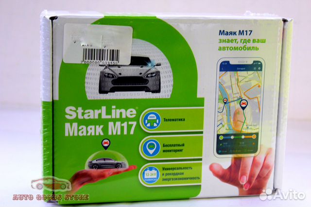 маяк м17 starline