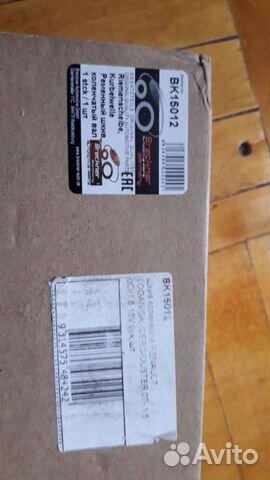 Шкив коленвала