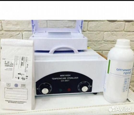 Набор для проф обработки и стерилизации инструмент