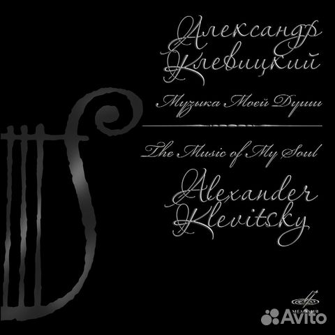 Грампластинки