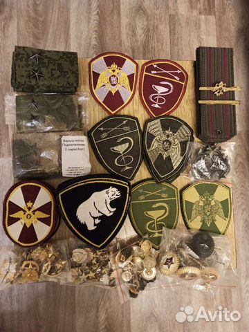 Эмблемы и фурнитура военные