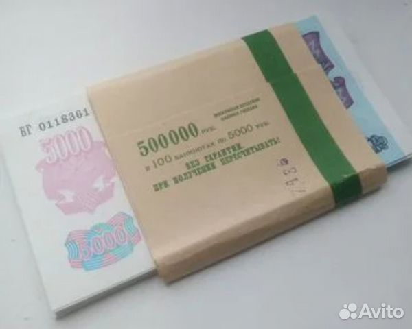 Бона 5000р пресс, UNC 1992 год красивые номера