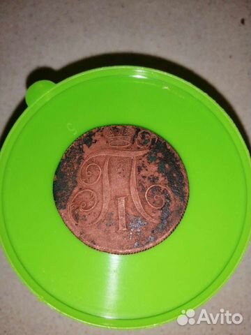 Монеты 1800 г, 2 копейки, 1 копейка