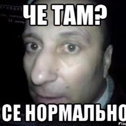 Картинки ну что там