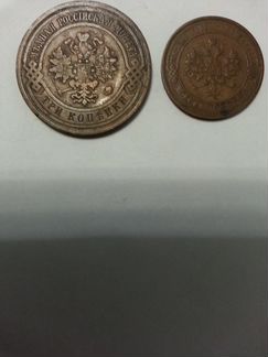 1 копейка 1914 г., 3 копейки 1912 г., XF