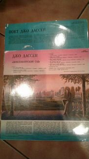 Зарубежные суперисполнители на виниловых гигантах