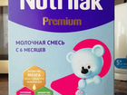 Детская молочная смесь Nutrilak 2 объявление продам