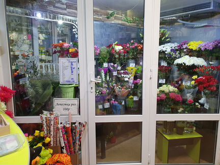 Магазин цветы