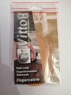 Подпяточники женские