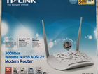 Маршрутизатор TP-Link