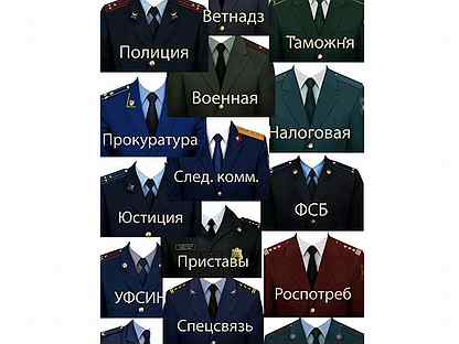 Костюм Для Фото На Документы Png