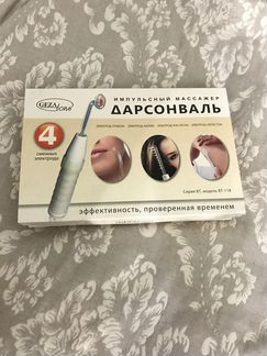 Аппарат дарсонваль новый