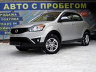 SsangYong Actyon 2.0 МТ, 2015, 127 282 км