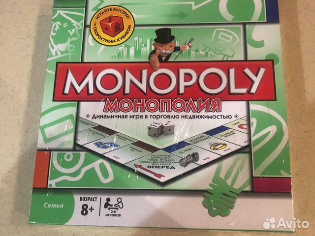 Настольная игра «монополия» со скоростным кубиком