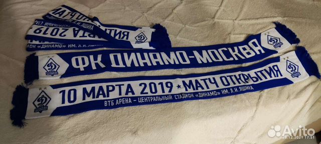 Шарф мужской оригинал