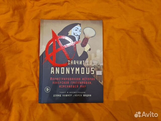 Комиксы и манга