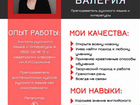 Репетитор по русскому языку и литературе объявление продам