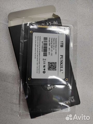 Абсолютно новый диск 2,5