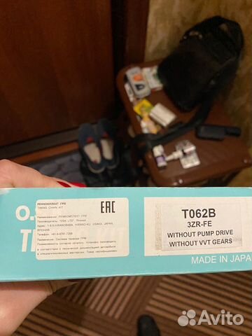 Комплект грм toyota