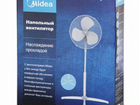 Новый напольный вентилятор Midea объявление продам