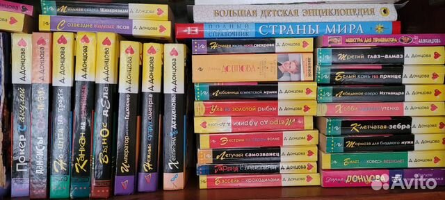 Книги автора Дарья Донцова