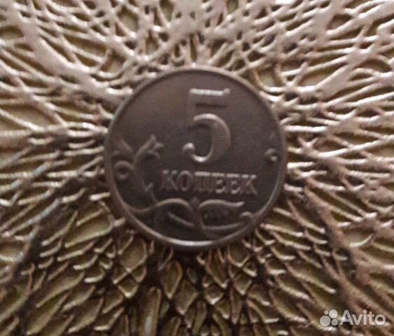 5копеек 2003г без мд