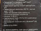 HP omen Laptop 17-w226ur объявление продам