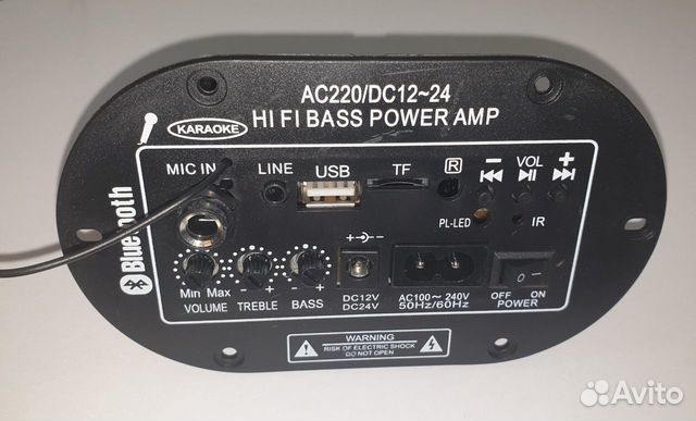 Усилитель широкополосный Bluetooth,USB,FM радио