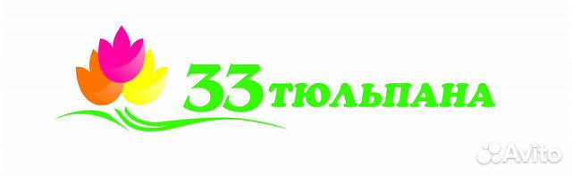 Продавец в цветочный магазин (Ггм)