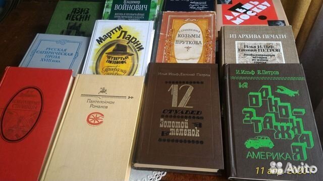 Сатирическая и юмористическая литература