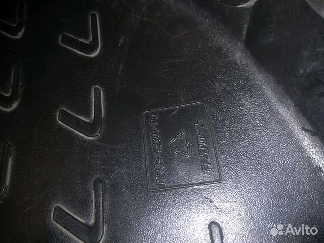 Коврик в багажник для Lexus