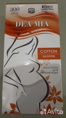 Колготки теплые для беременных новые