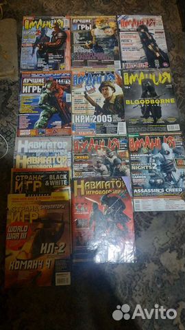 Журнал игромания