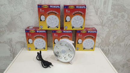 Светильник с датчиком движения аккумуляторный